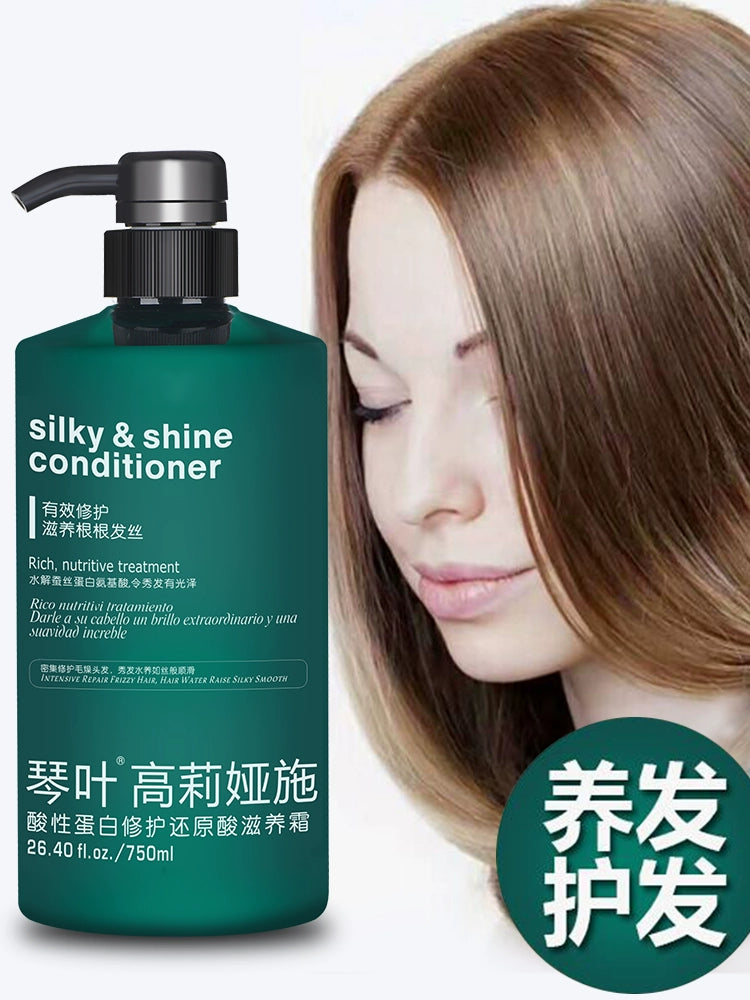 Piano Leaf Hair Conditioner Female Genuine Goods Reducing Acid Spa Soft Male Repair Dry Improve Frizzy Hair Smooth Special Hair Mask