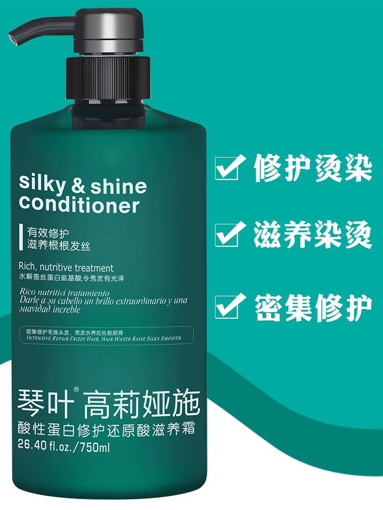 Piano Leaf Hair Conditioner Female Genuine Goods Reducing Acid Spa Soft Male Repair Dry Improve Frizzy Hair Smooth Special Hair Mask