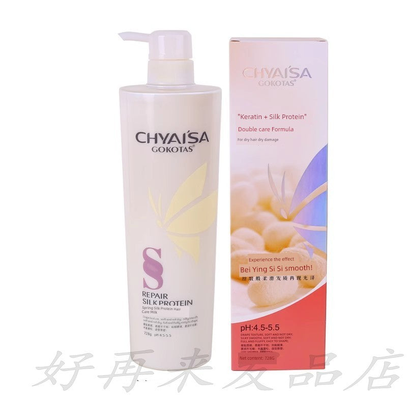 Genuine Goods Isa Hair Conditioner Chyaisa Hair Mask Nutrition Repair Dry and Dry Hydrating Smooth Silk Protein Hair Care Milk