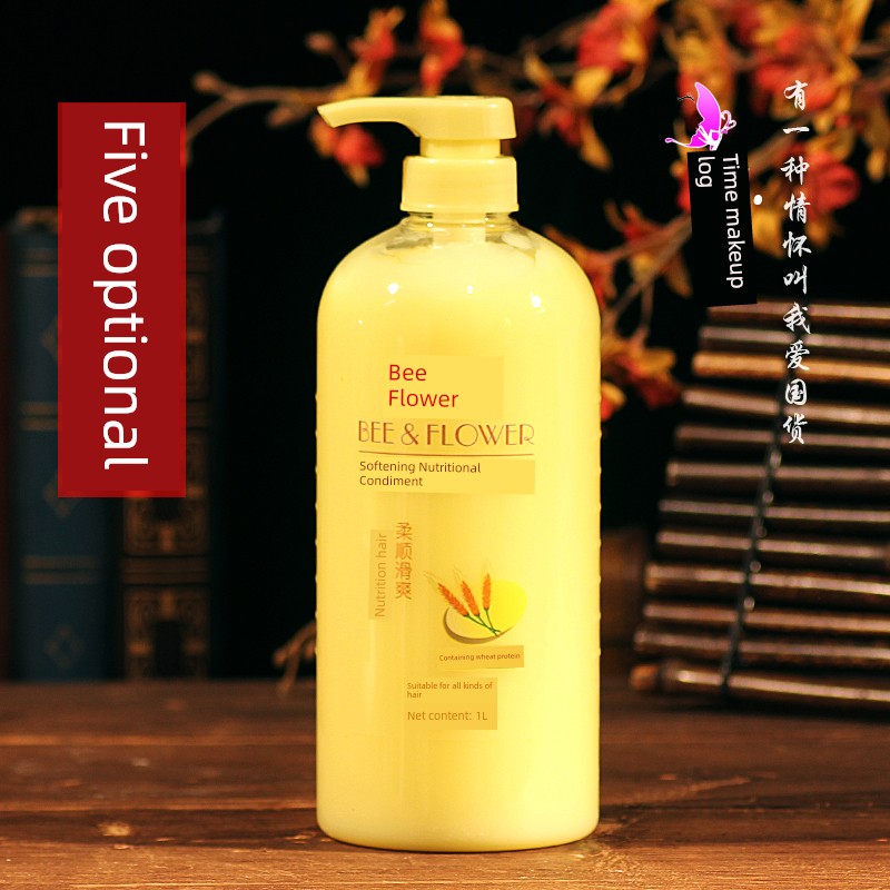 BEE&FLOWER Hair Conditioner Wheat Protein Soft Care Shampoo Hair Nursing Relieve Itching and Improve Dryness Hair Mask Hair Damage